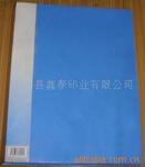 供应订做PP文件夹,塑料文件夹