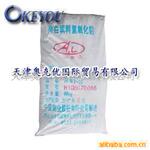 北京人造石用氢氧化铝 山铝氧化铝总代理 真诚期待您的光临