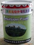 供应天阁外墙涂料 质量保证 价格优惠