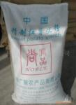 ��Ӧ�й�Ʒ��������
