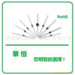 瞬变抑制二极管P6KE6.8A真实价格可直接下单