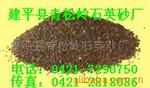 供应锰砂-辽宁滤料