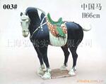 供应仿古唐三彩 陶瓷工艺品 商务礼品 收藏品 中国马