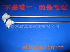 供应热电阻 质量优越 欢迎选购