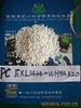 ������PCɳ��EXL1414-WH9A320ԭ������