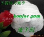 专业生产"魔芋胶"食品级,粘度20000-40000MPA.S目数100/200