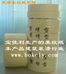 供应装璜美纹纸胶纸(惠州最大的制造厂)
