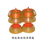供应聚氨酯皮碗钢主体电子定位清管器(图)