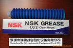 ��Ӧ�޳���ר����֬NSKƷ��LG2����