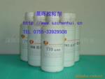 供应深圳P+R按键硅胶.TPU.PP.PE处理剂