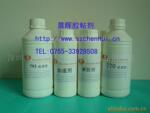 供应 PP.PE.PVC处理剂(解胶剂)加速剂