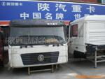 大量供应陕汽重卡驾驶室(图)