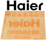 供应印刷制版、树脂版晒版