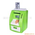��Ӧ��������ATM/�������ܴ�Ǯ/��������/���