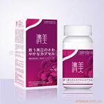 保健品包装设计第一品牌 三十七计