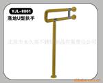 YJL-8801��Ӧ���ϰ�����/��ԡ����/���U�Ͳ����˷���