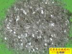 供应白云母碎、云母岩片、超白云母碎
