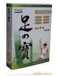 诚招千竹堂美容排毒足贴代理,10片和14片装