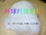 供应中空棉