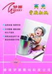 ��Ӧ������ˮ�߹ⱳ����ֽ
