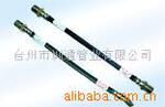 供应刹车油管 BRAKE HOSE 制动油管