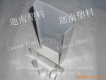 供应PMMA挤出加工产品