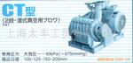 ��Ӧ�ձ�ԭװ����ANLET�޴���ձ�CT150