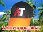 供应棒球帽,广告帽,旅游帽,太阳帽按要求定做(图)