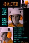 ��Ӧ�䰲ȫñ��������
