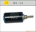 ��Ӧ��Ȧ���Ƶ�λ��,D3ϵ�й���10Ȧ��λ��