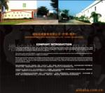 增城铭峰 承接国内外OEM代加工 气雾剂 化妆品 雪雅璐厂家