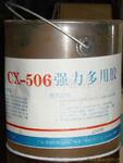��Ӧ506ǿ�����ý�ճ��