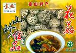 湖北特产 京燕花菇礼盒 香菇礼品盒报价 36.00元/盒【图】