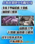 ��Ӧ��Чˮ������Һ