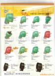 ��Ӧ��ӥ15-20A�����Ľŵ�Դ��ͷ