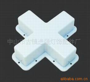 低价售　自开模　高品质ＬＥＤ点光源外壳　ＬＥＤ外壳