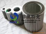 工业行业配件除尘器 滤筒 滤清器 国际品质诚招各省代理