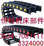 供应承重黄扣45系列工程塑料/钢制/尼龙/电缆拖链