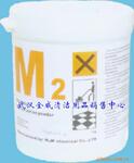 ��Ӧʯ�Ľᾧ������Ʒ&mdash;&mdash;M2����ʯ�ᾧ��(ͼ)