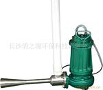 SLB型潜水射流曝气机