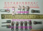 欧洲款拉链头,3号自动头,金属拉链头