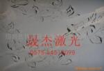 提供围巾激光镂花激光切割加工