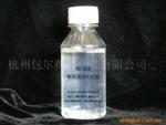 雾化硅油 耐高温硅油 喷丝板硅油 BD-253