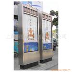 供应上海数控钣金加工城市广告栏