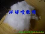 ��Ӧ�����ޣ��������ޣ��������ޣ���˿��