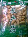 供应带壳花生
