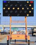浙江晗琨生产太阳能交通导向车 各类太阳能交通应用品齐全 欢迎你