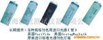 ��Ӧ���ʱ�׼��Դ��ɫ������30U(ͼ)