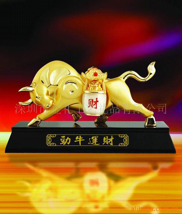 供应商务礼品,金牛,牛年工艺品,牛年礼品,牛年摆件