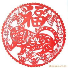 提供虎年剪纸|剪纸加工